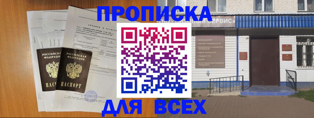 форма 3 в Уяре